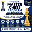 தமிழில் சதுரங்கம் | Beginner to Advanced | All-in-One Chess Learning